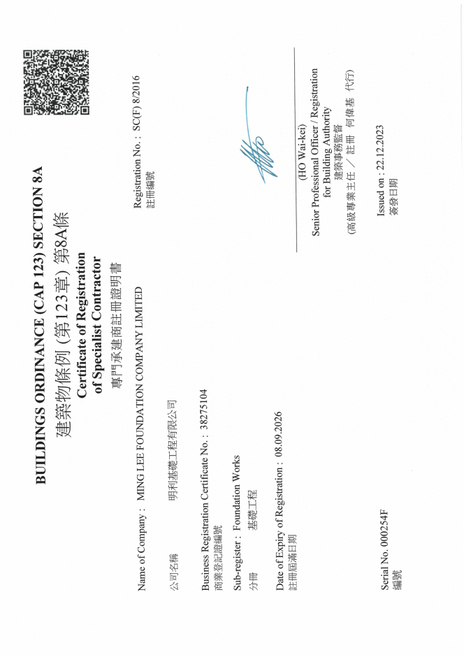 CERTIFICATE OF REGISTRATION OF SPECIALIST CONTRACTOR - FOUNDATION WORKS