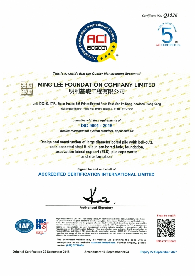 AAC062-Q-Ming Lee Found Cert.rev3(22-Sep-27)